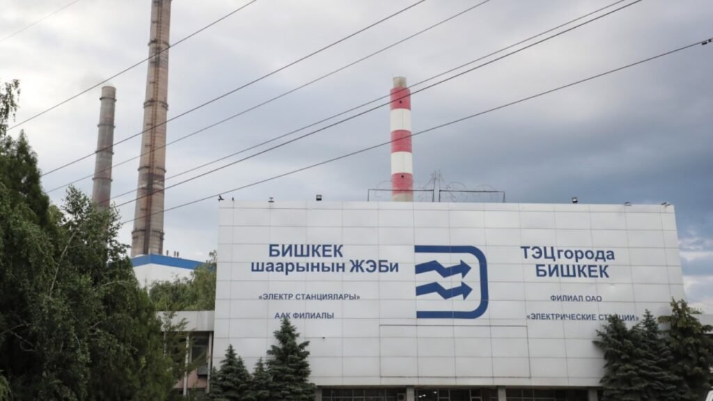 ТЭЦ Бишкека