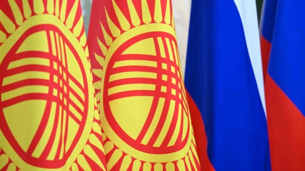 Кыргызстан менен Орусиянын желеги