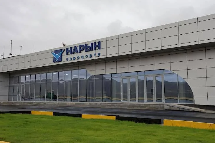 аэропорт Нарына