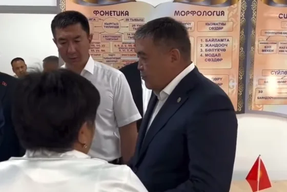 Камчыбек Ташиев