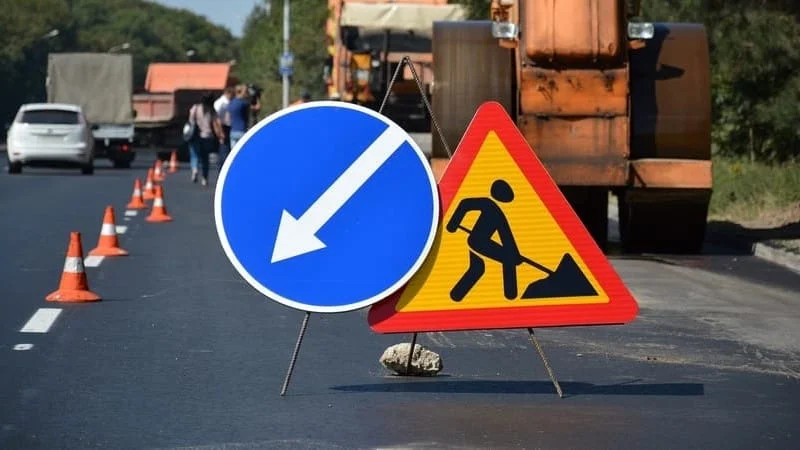 Закрытие дороги на ремонт