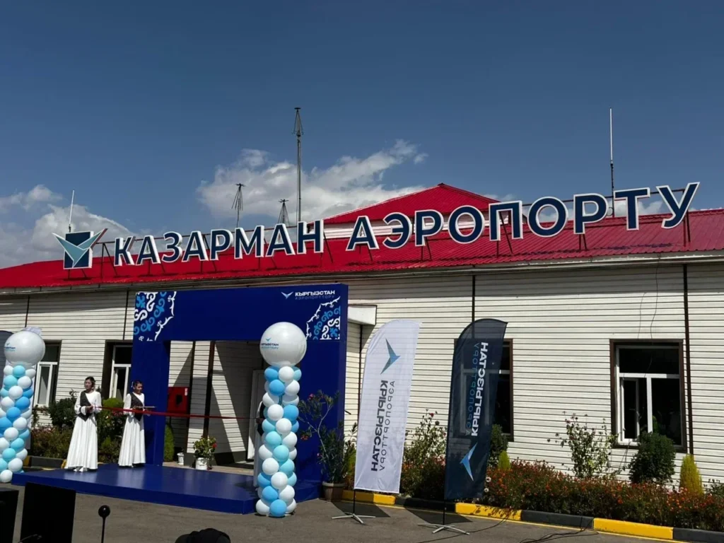 Аэропорт «Казарман»