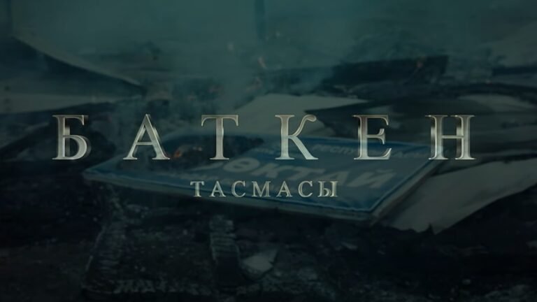 Создан фильм о кыргызско-таджикском вооруженном конфликте