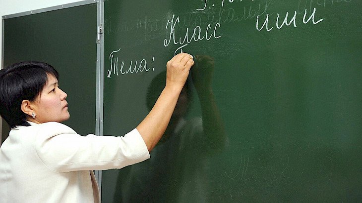 Кендирбаева: 200 мектеп мугалими Москвада стажировкадан өтүп жатат