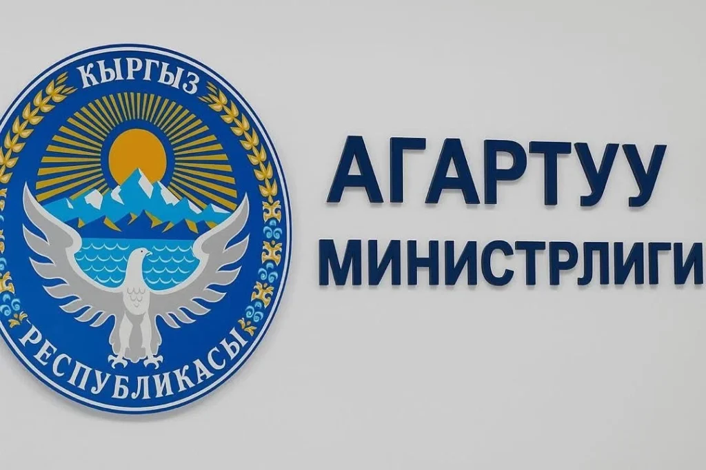 Министерство просвещения