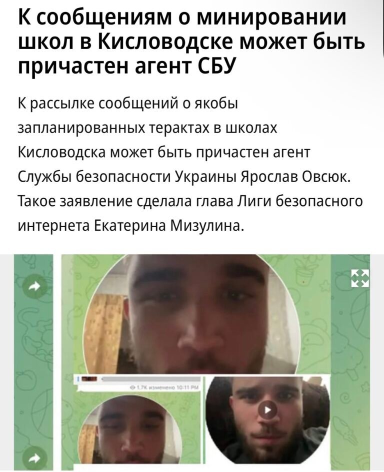 Угрозы школьникам в Бишкеке: милиция установила личность автора