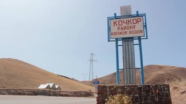 Турдакун Усубалиевдин жакындары Кочкордун аталышын өзгөртүүгө каршы чыкты