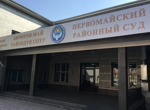 Массалык башаламандыкка чакырык. Сот кармалган саясатчыларга бөгөт чарасын тандады