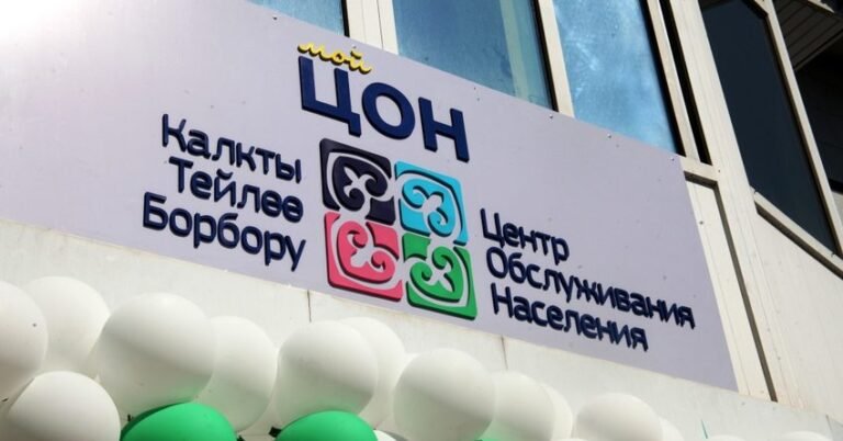 Кыргызстандын Калкты тейлөө борборлору (КТБ) 11 күндүк эс алууга чыгат