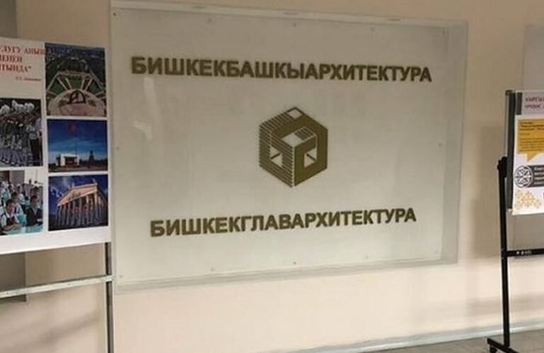 Бишкектеги имараттарды бирдиктүү дизайн-кодго келтирүү үчүн документтердин жана талаптардын тизмесин сунушталды