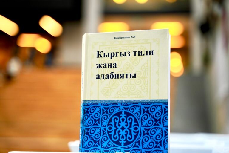 КР Билим берүү министрлиги кыргыз тили окуу китептеринин авторлору арасында кайрадан сынак жарыялады