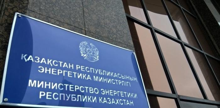 Казакстандын Энергетика министрлиги 2026-жылга карата мунай өндүрүү болжолун 98 млн тоннага чейин төмөндөттү
