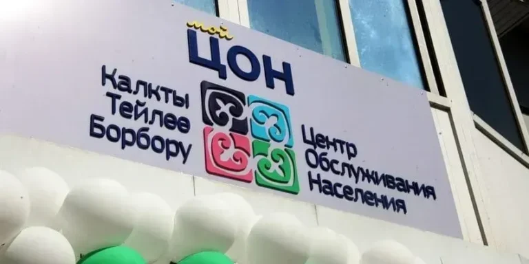 Май майрамдарында Кыргызстандагы КТБлар кандай тартипте иштейт?