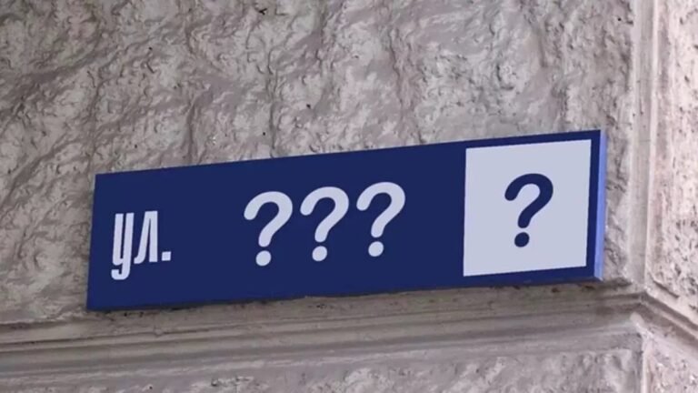 Бишкек шаардык кеңеши борбордогу 20га жакын көчөнүн атын өзгөртүүнү жактырды: тизме жана чоо-жайы