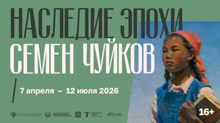 Москвада белгилүү сүрөтчү Семён Чуйковдун көргөзмөсү ачылат