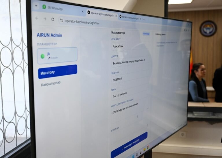 Парламентте жарандардын кайрылууларын иштеп чыгуу үчүн Жасалма интеллект колдонулат