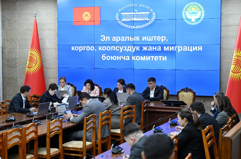 Жогорку Кеңешке Того менен инвестицияларды коргоо боюнча макулдашуу киргизилди