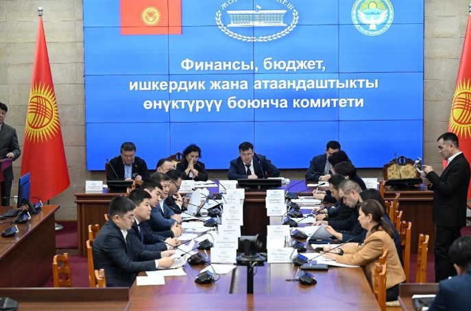 Бааларды жөнгө салуу тууралуу мыйзамга өзгөртүүлөр кайра иштеп чыгууга жөнөтүлдү