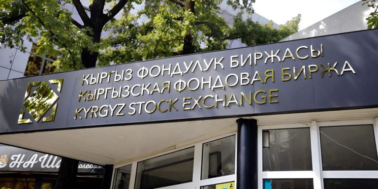 Кыргыз фондулук биржасында алгачкы ирет алтын сатылды — дээрлик 4 млн сомго