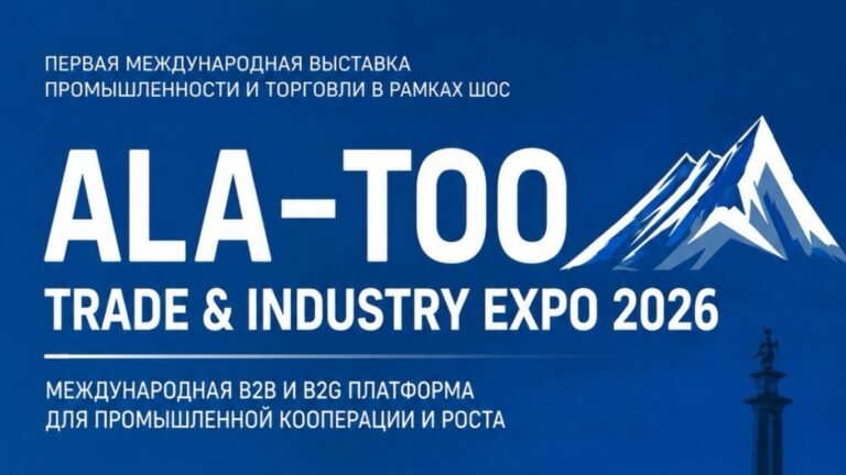 Бишкекте өндүрүш компанияларынын эл аралык көргөзмөсү өтөт