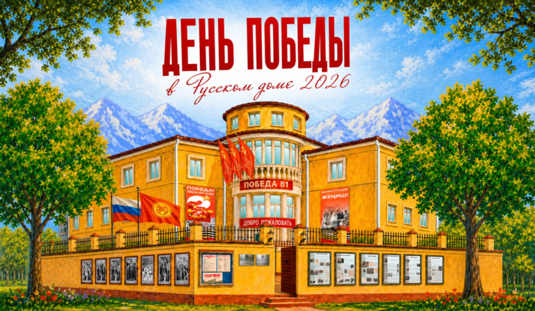 Бишкекте Эркиндик бульварында «Жеңиш бульвары» аттуу концерт өтөт