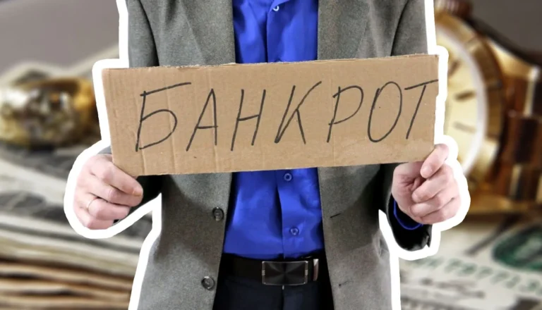 Экономика министрлиги банкроттук жөнүндөгү мыйзамды жаңылайт