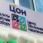 27-майда Курман айтка байланыштуу КТБлар иштебейт