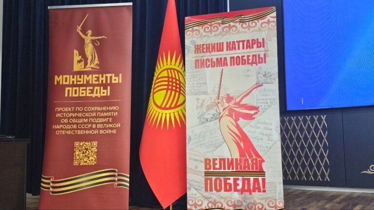 Бишкекте чоң аталарынын майдандан жазган каттарын окуп берген балдар сыйланды
