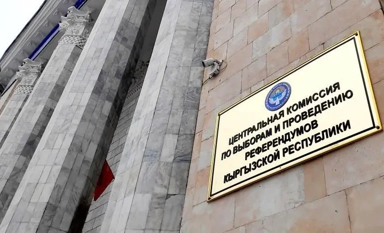 БШКнын жыйындарын онлайн өткөрүүгө уруксат берүүнү сунушташууда