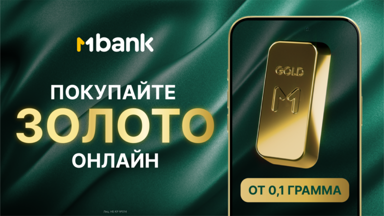 Золото вместо спонтанных трат: как превратить привычку тратить в привычку копить