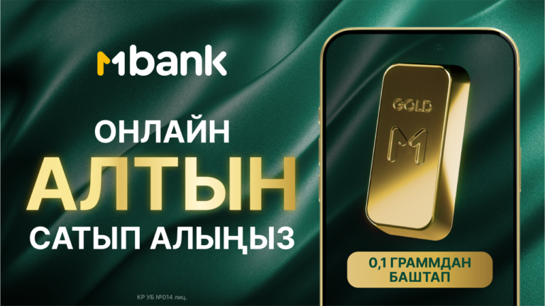 Ойлонбой коротуунун ордуна алтын: коротуу адатын кантип топтоо адатына айлантуу керек