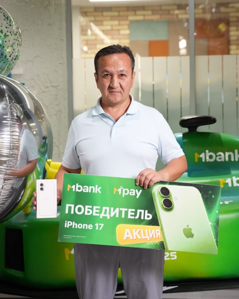 MBANK наградил более 30 победителей акции MPay смартфонами iPhone 17 — иллюстрация