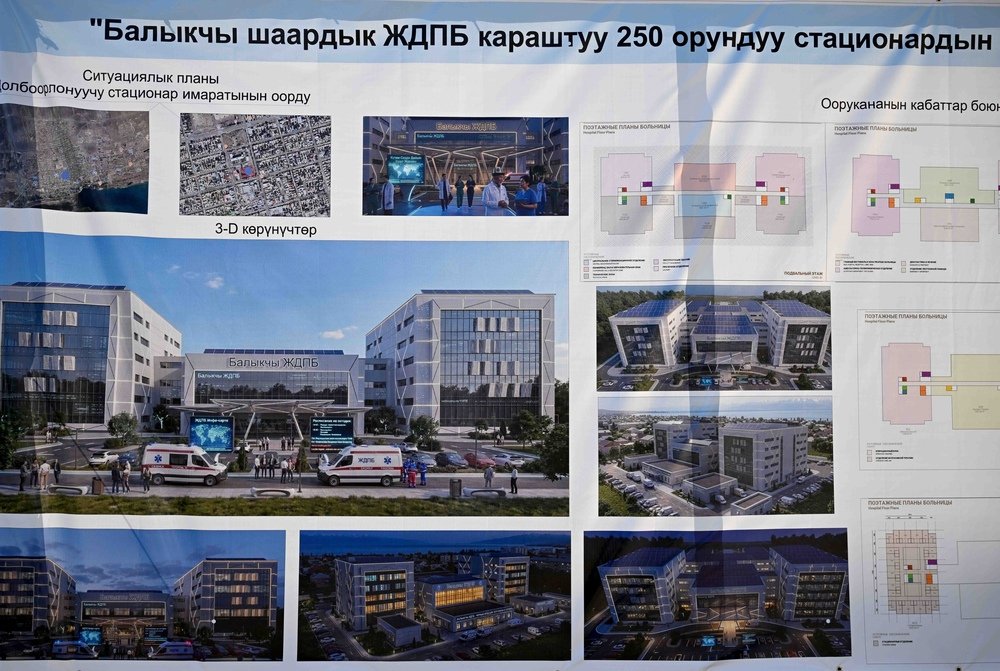 Глава кабмина посетил горбольницу в Балыкчы и дал ряд поручений — фото 6
