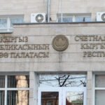 Эсеп палатасы электрондук аудитке өтөт — Новости Кыргызстана