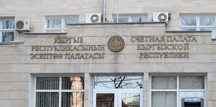 Эсеп палатасы электрондук аудитке өтөт