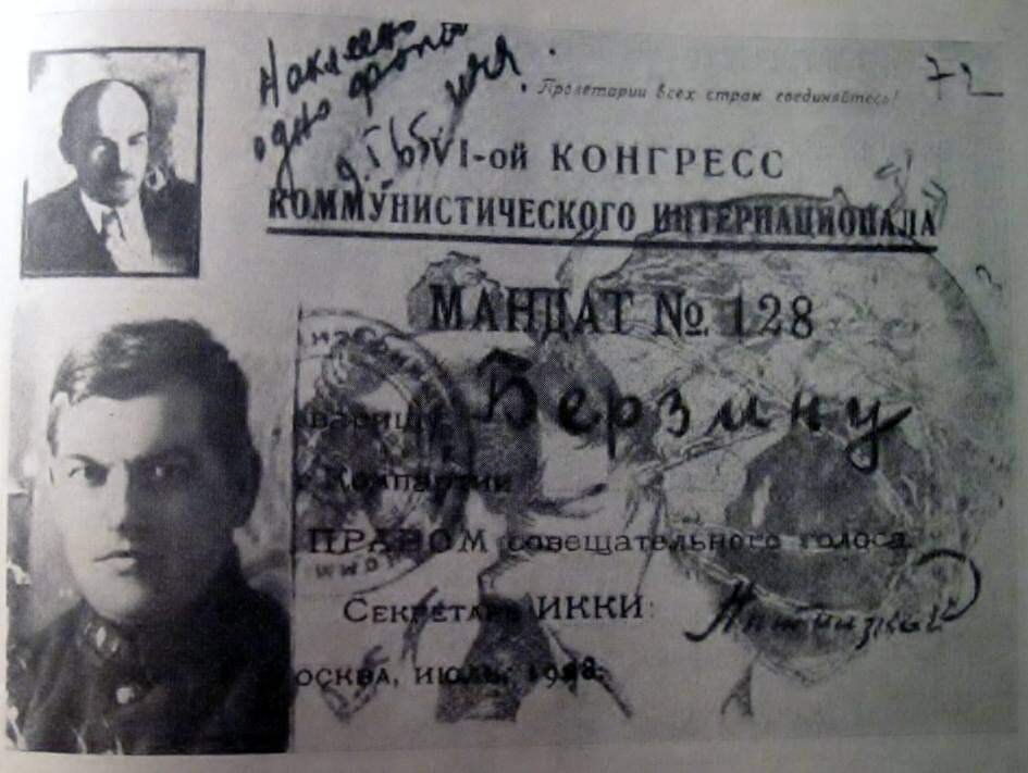 Рассекреченная «Альта»: кто предупреждал СССР о нападении Германии — контекст события