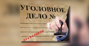 Шубин мектебиндеги жаңжал. Директордун ата-энелердин бирине карата кылмыш ишин козгоо өтүнүчү четке кагылды — Новости Кыргызстана