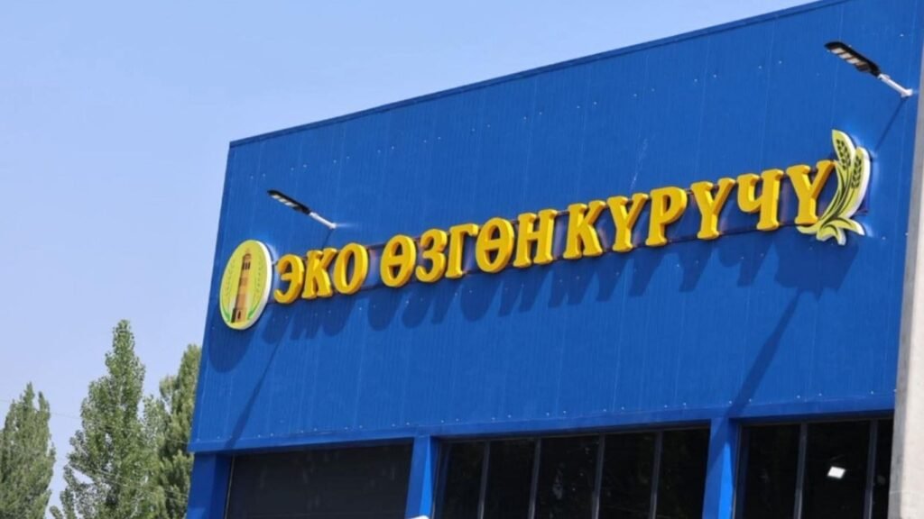 Здание логистического центра по упаковке риса в Узгене