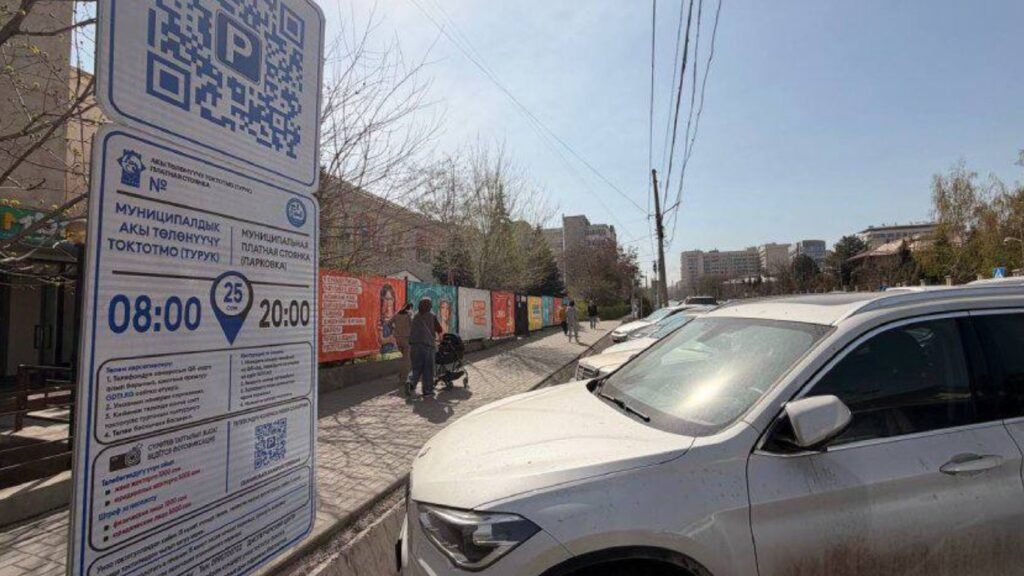 В Бишкеке будут штрафовать за неоплату муниципальных парковок — новости Кыргызстана