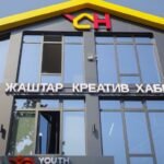 В Оше открылся Молодежный креативный хаб — Новости Кыргызстана