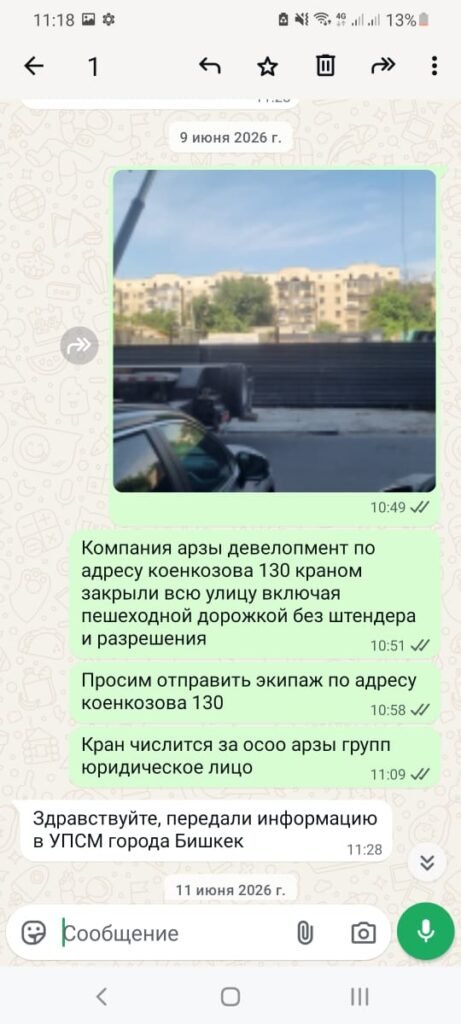 Дорогу на Коенкозова перекрывает стройкомпания — власти не справляются — фото 7