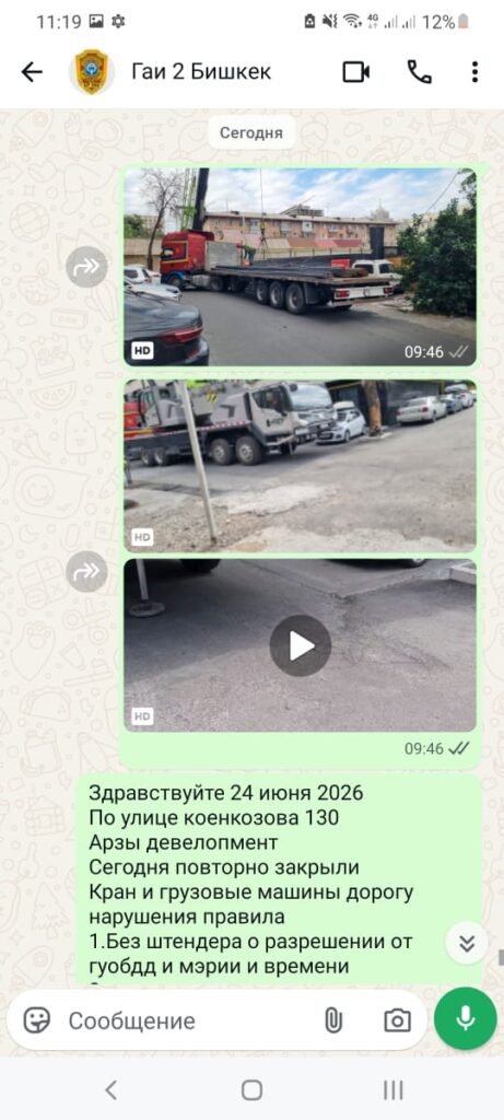 Коенкөзов көчөсүндөгү жолду курулуш компаниясы тосууда — бийликтин алы келбей жатат — фото 5