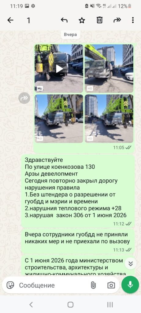 Коенкөзов көчөсүндөгү жолду курулуш компаниясы тосууда — бийликтин алы келбей жатат — фото 6