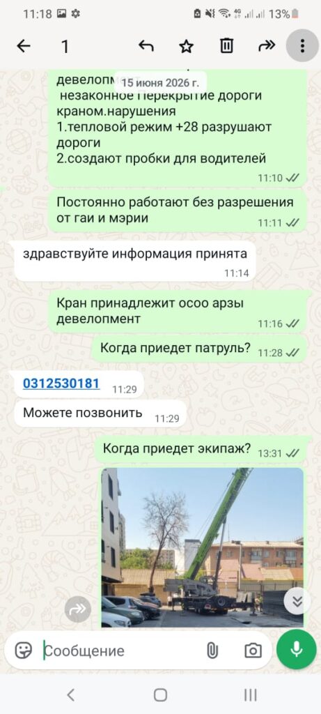 Коенкөзов көчөсүндөгү жолду курулуш компаниясы тосууда — бийликтин алы келбей жатат — фото 10