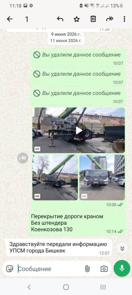 Коенкөзов көчөсүндөгү жолду курулуш компаниясы тосууда — бийликтин алы келбей жатат — фото 11