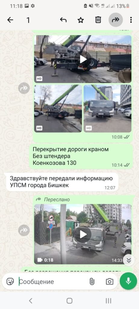 Дорогу на Коенкозова перекрывает стройкомпания — власти не справляются — фото 13