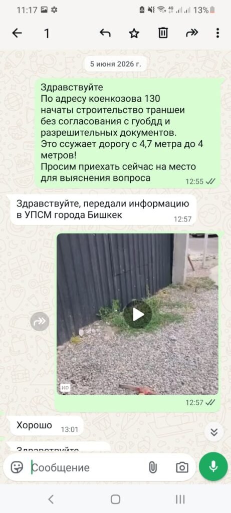 Дорогу на Коенкозова перекрывает стройкомпания — власти не справляются — фото 12