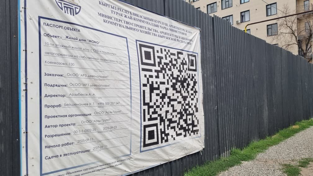 Дорогу на Коенкозова перекрывает стройкомпания — власти не справляются — фото 14