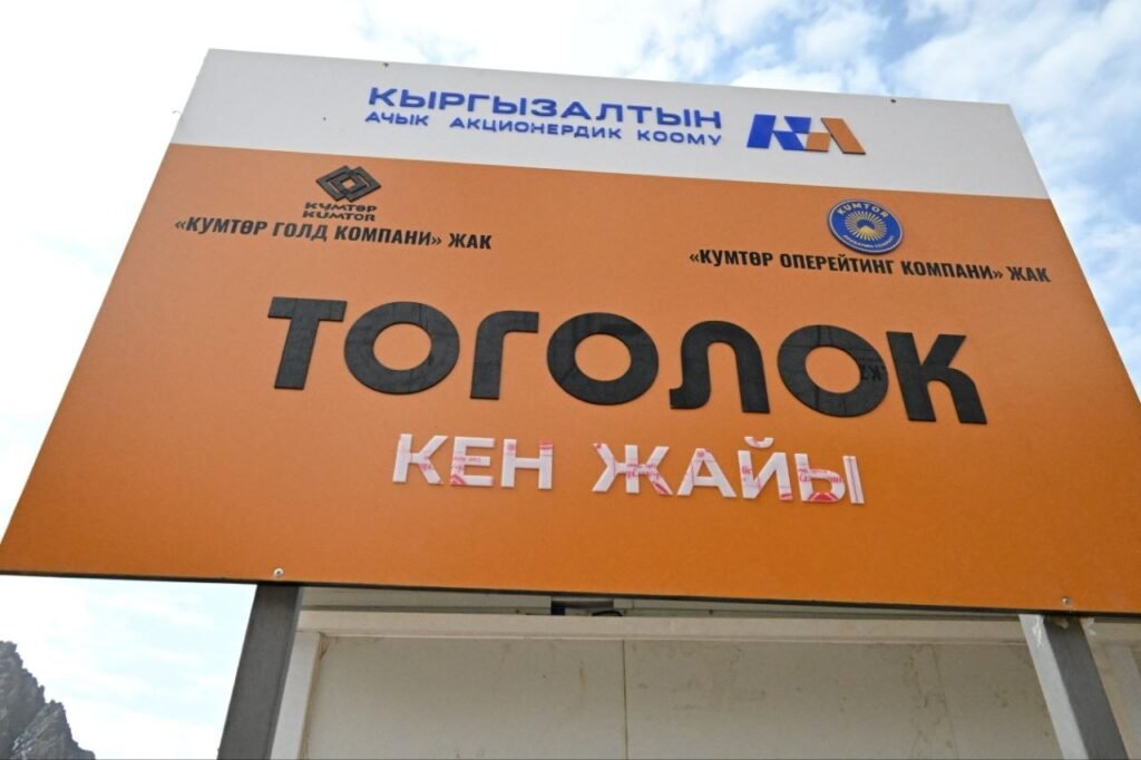 Тоголок кениндеги объектилерди куруу боюнча EPC-подрядчы болуп China Nerin Engineering тандалды — Новости Кыргызстана