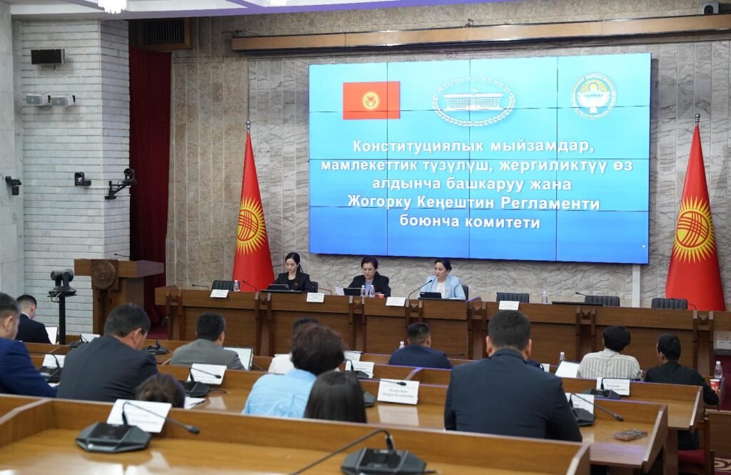Комитет ЖК